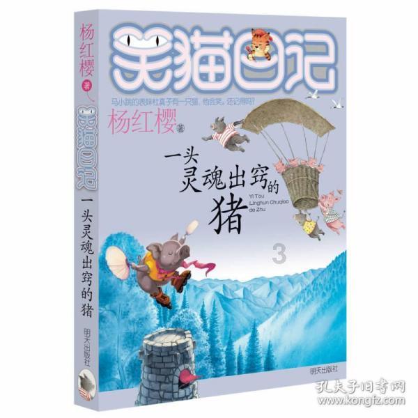 万纬物流携手佳沛举办2023年度业务总结与交流会