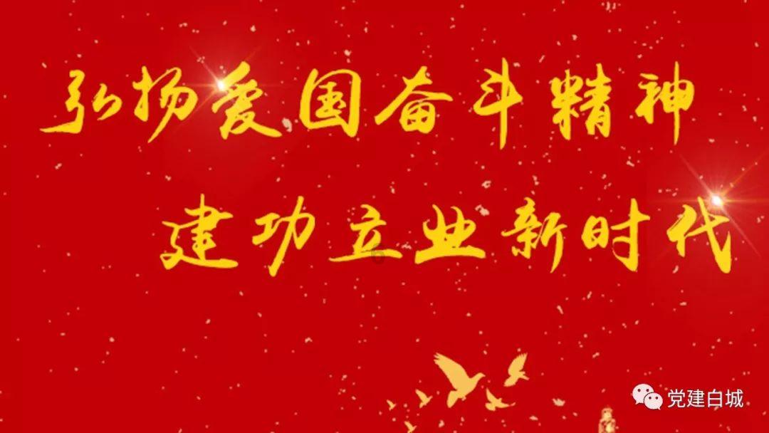 异闻录之玉磐心