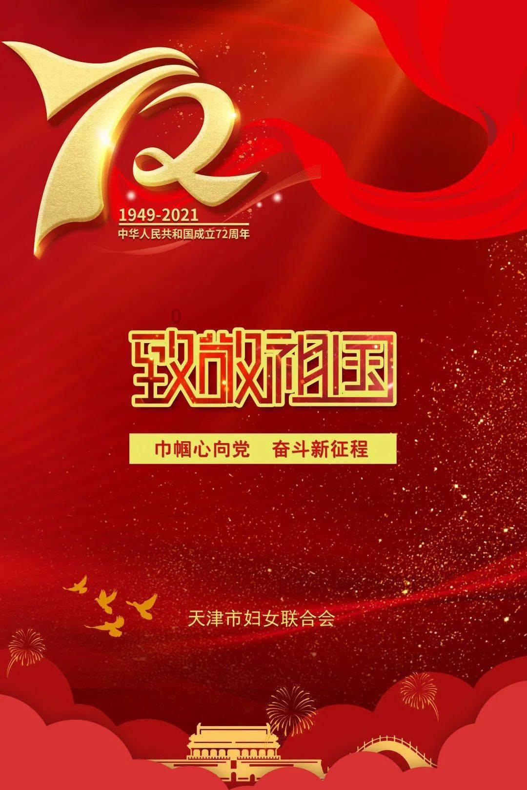 地狱潜者