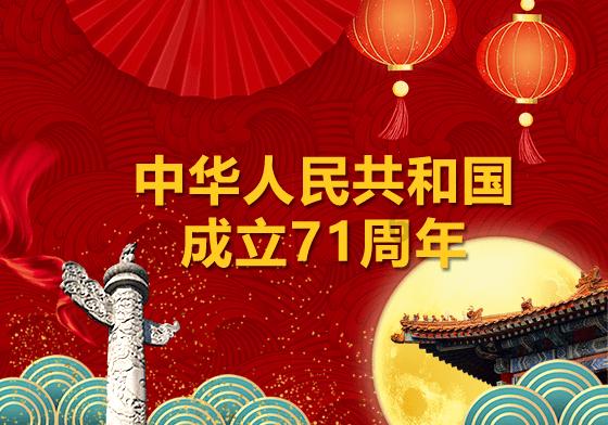 拯救红松鼠