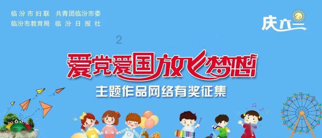 跳动的旋转球